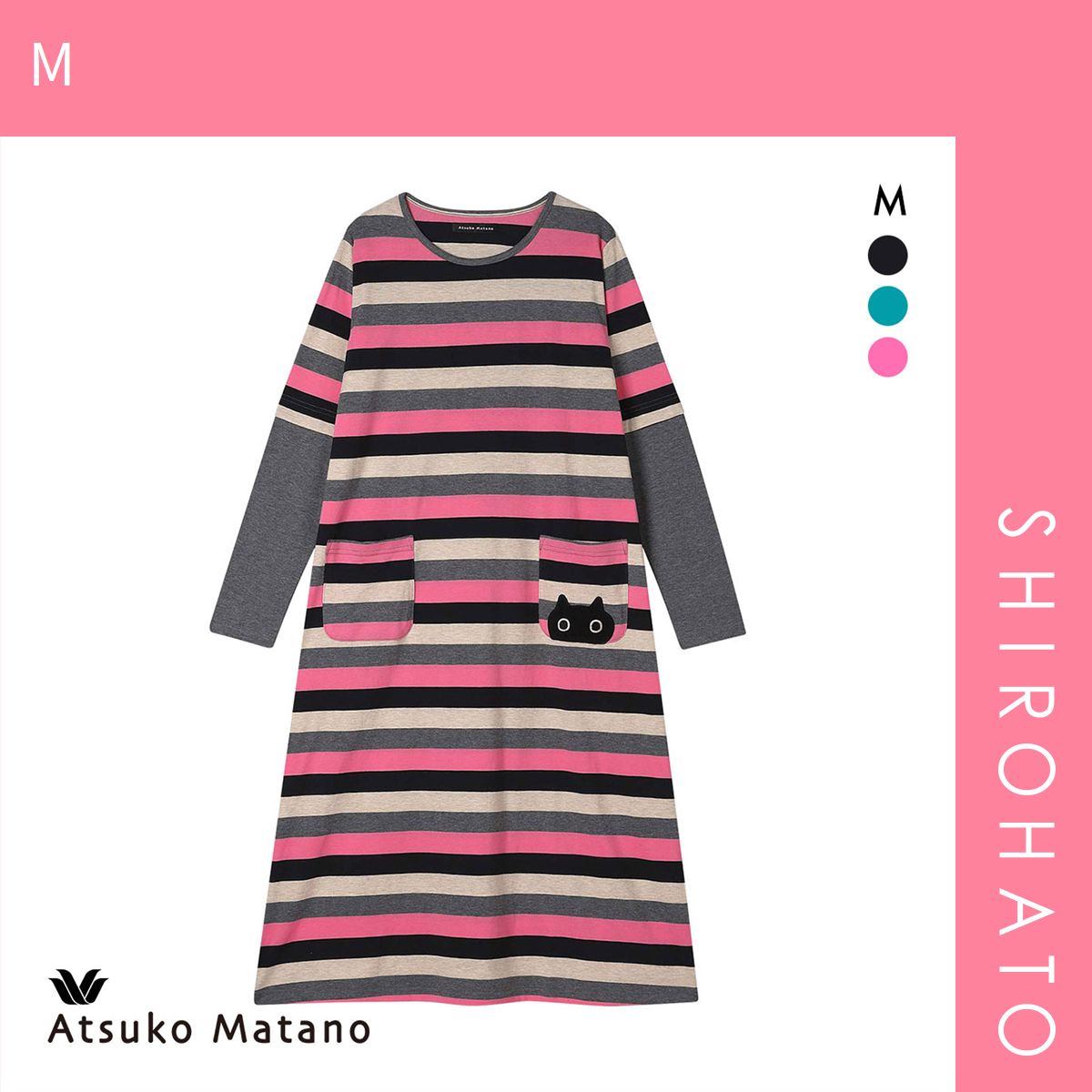16%OFF SHIROHATO公式 ワコール マタノアツコ ワンピース ルームウェア パジャマ マルチボーダー 綿100% ねこ Wacoal ATSUKO MATANO M