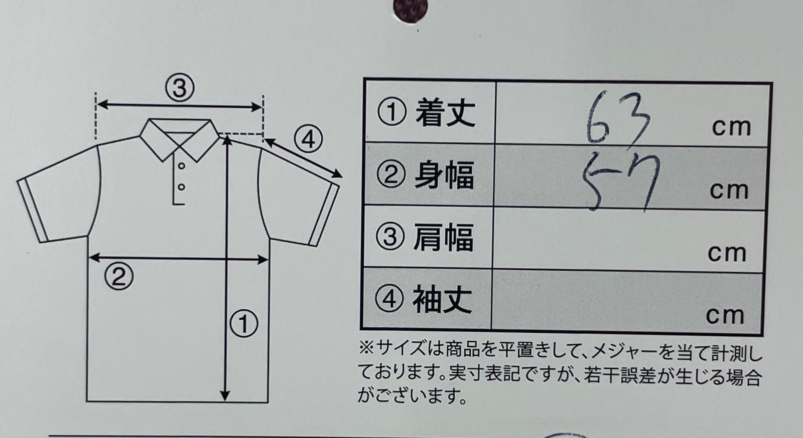 L ゴルフウェア