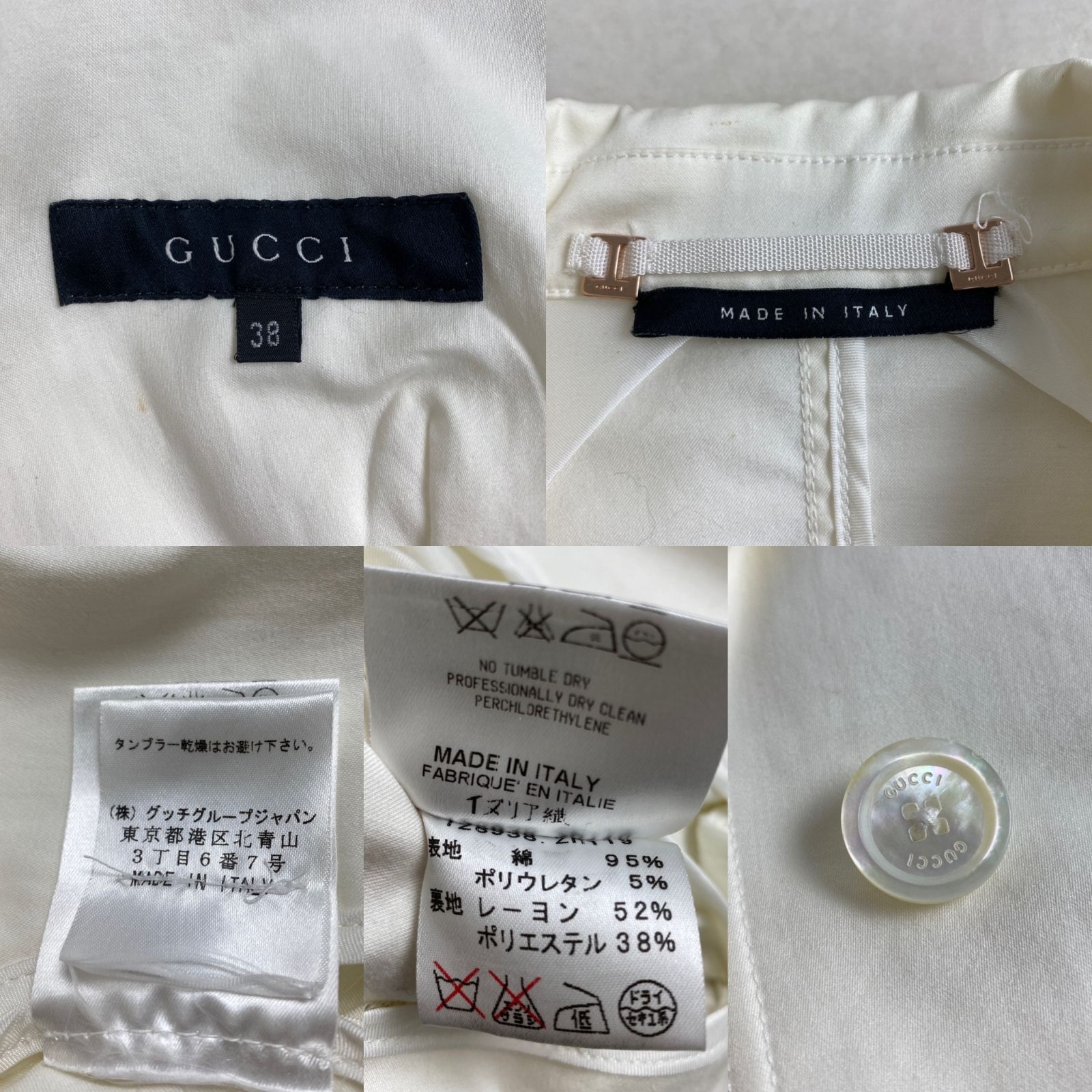 GUCCI フリルジャケット
