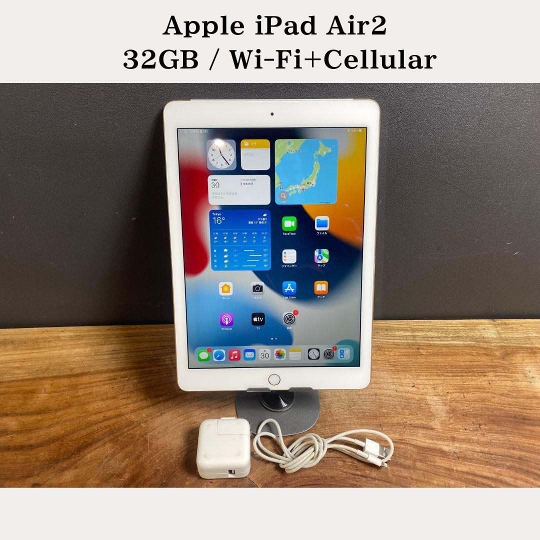 Apple iPad Air2 | 32GB | Wi-Fi Cellular |43