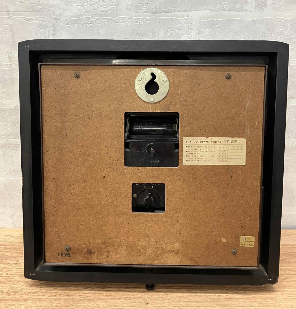 ナショナル トランジスタ クロック 置き 時計 BC-200ST 昭和 レトロ