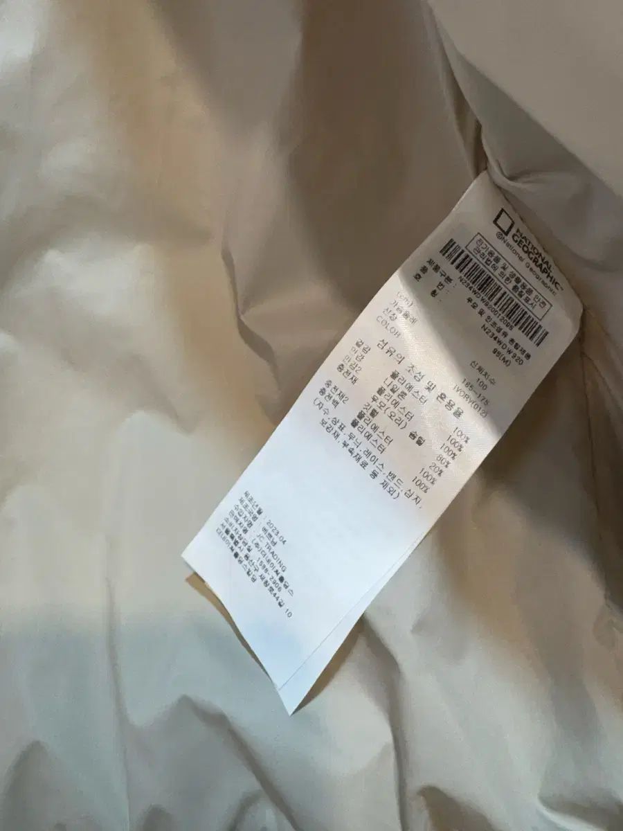 ナショナルジオグラフィック