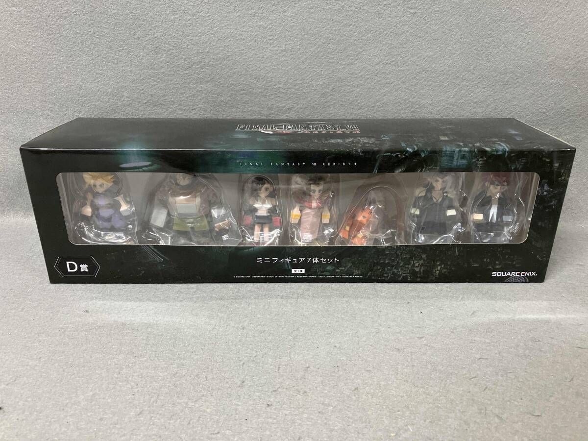 未開封品 D賞 ミニフィギュア 7体セット ファイナルファンタジーⅦ