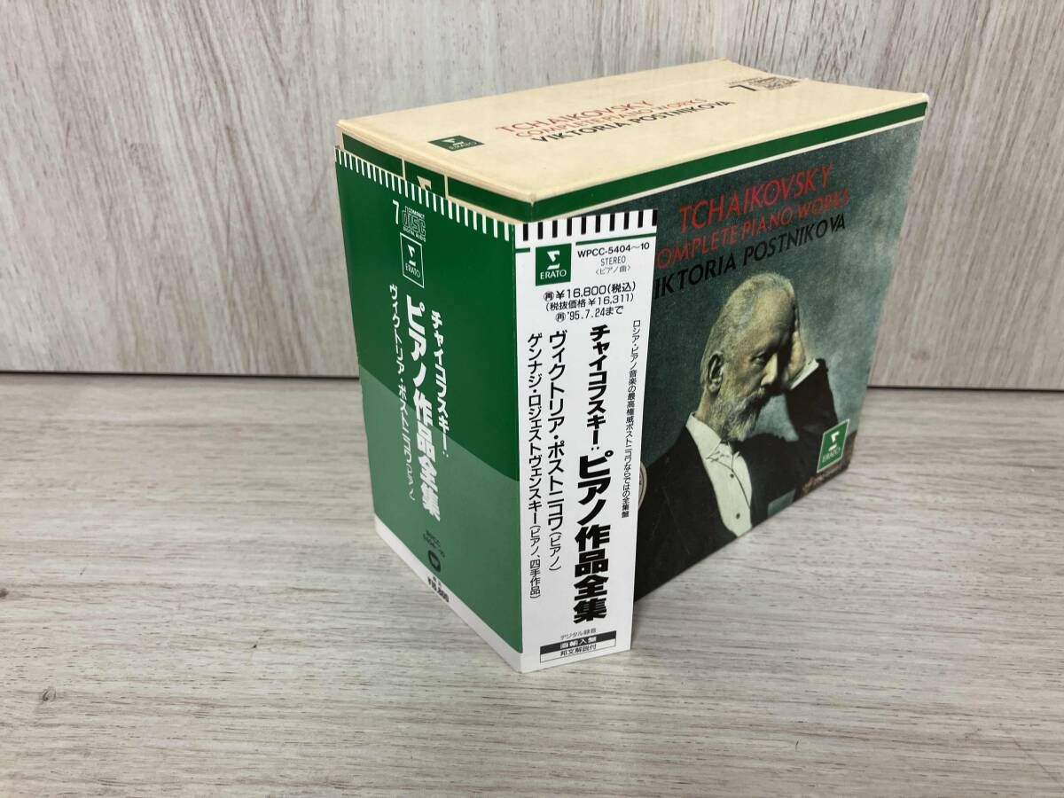 ビクトリア･ポストニコワ CD チャイコフスキｰ ピアノ作品全集