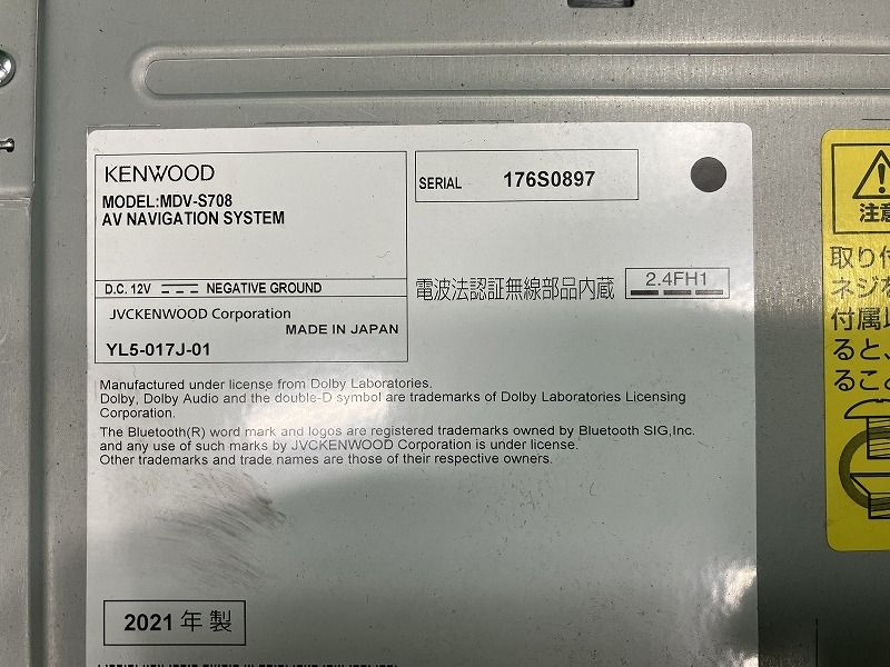 カーナビゲーション DVD