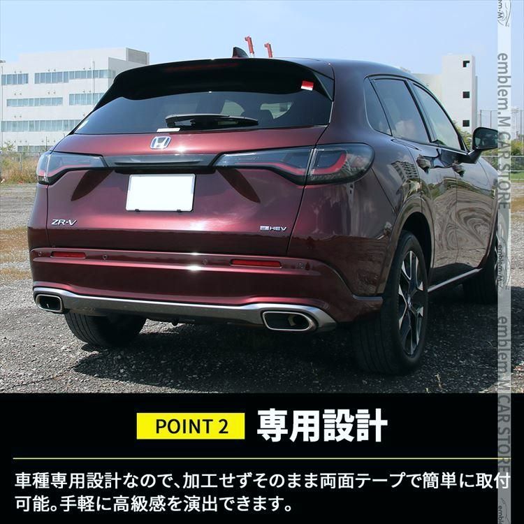 1P バックドアガーニッシュ