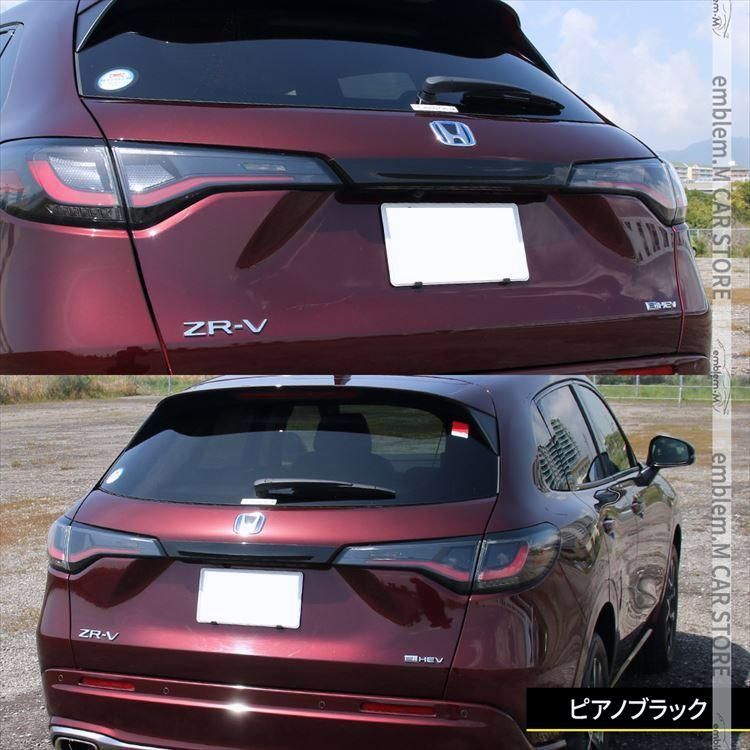 パーツ リアガーニッシュ