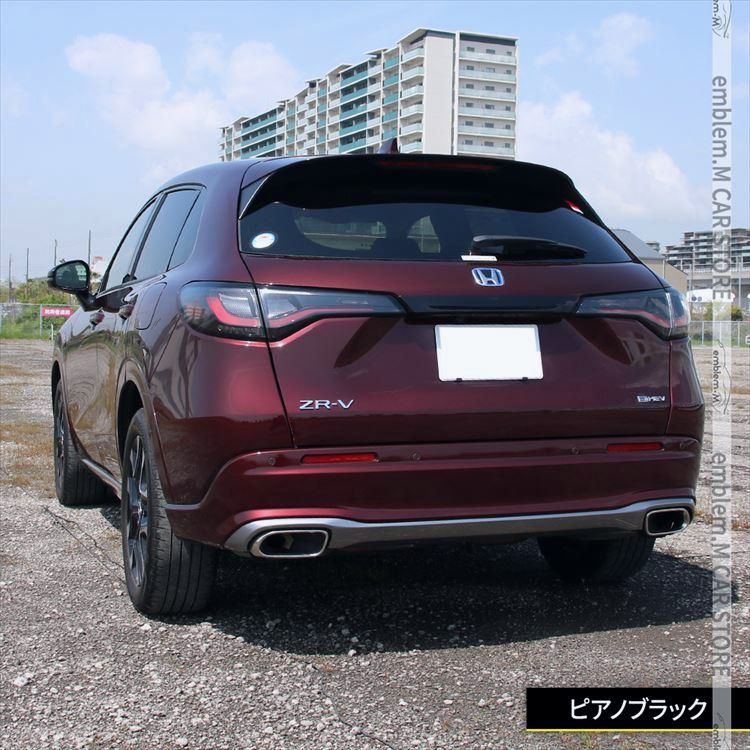 パーツ リアガーニッシュ