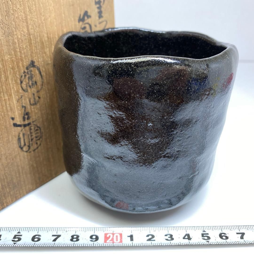 伊藤陶山造 黒楽茶碗 共箱 幅約10㎝ タサチ 東さ7-0204 2F