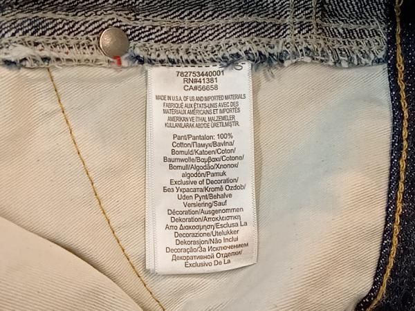 ジ-ンズ サイズW