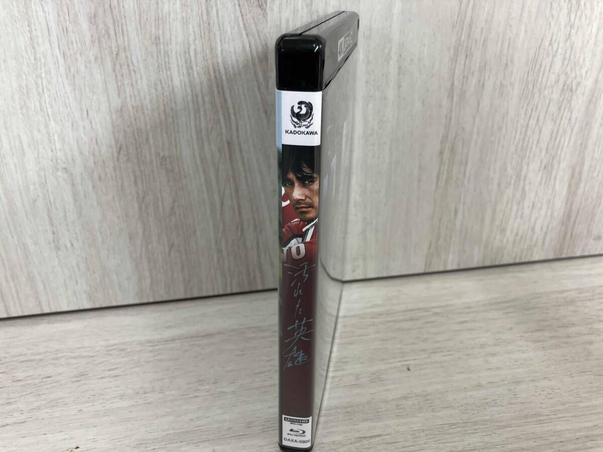 4 Kデジタル修復