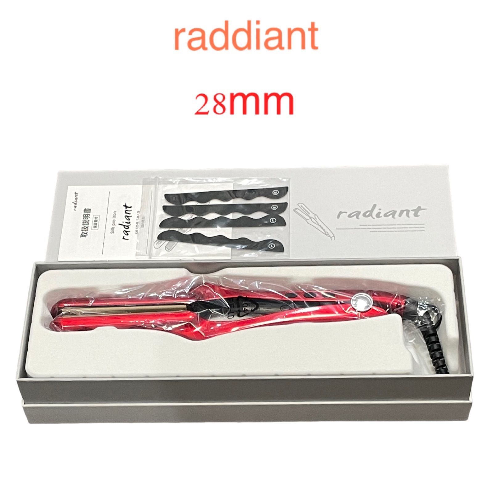 ラディアント ストレートアイロン 28mm リニューアル品