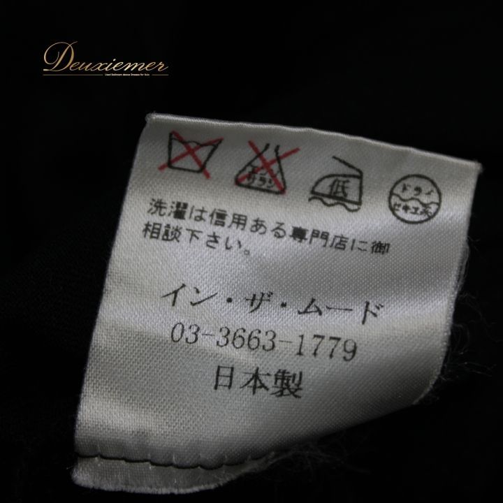 ユニークデザイン コサージュ付き