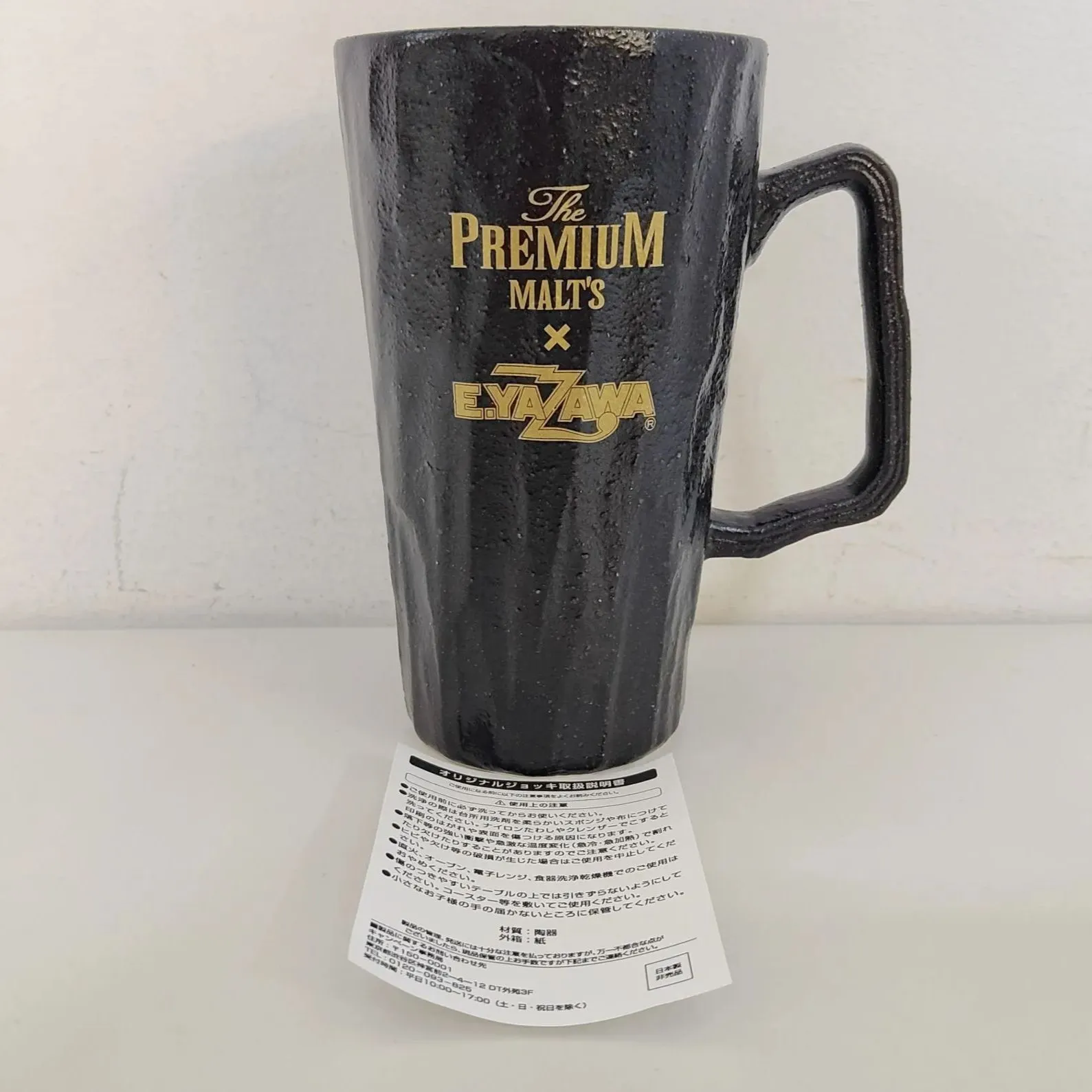 2026年最新】矢沢永吉 ジョッキの人気アイテム - メルカリ