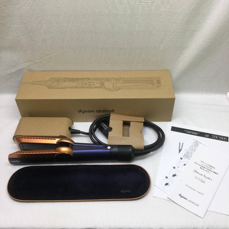 Airstrait ストレイトナー