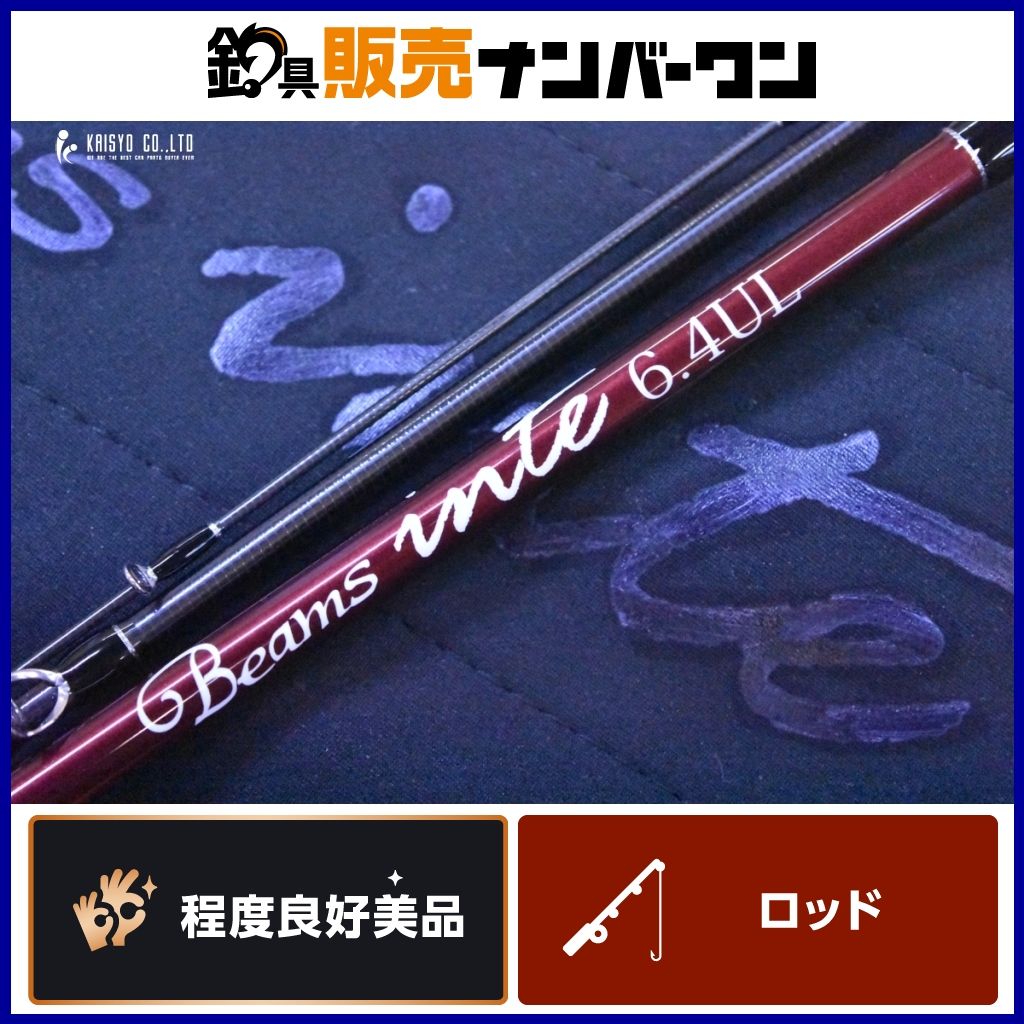 フィッシュマン ビームス インテ 6.4UL Fishman inte ベイトロッド 3ピース メバル ロックフィッシュ アジ ライトゲーム 等