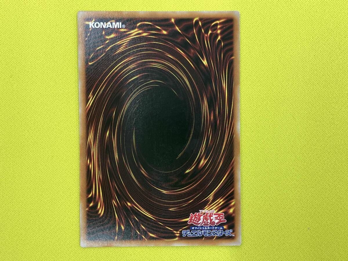 光なき影 ア バオ ア クゥー QCシク 遊戯王