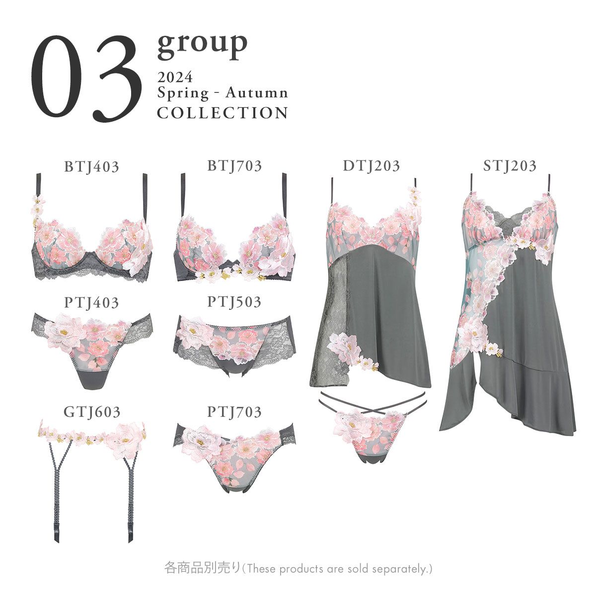 ワコール サルート G75 ショーツL BTJ703 PTJ403