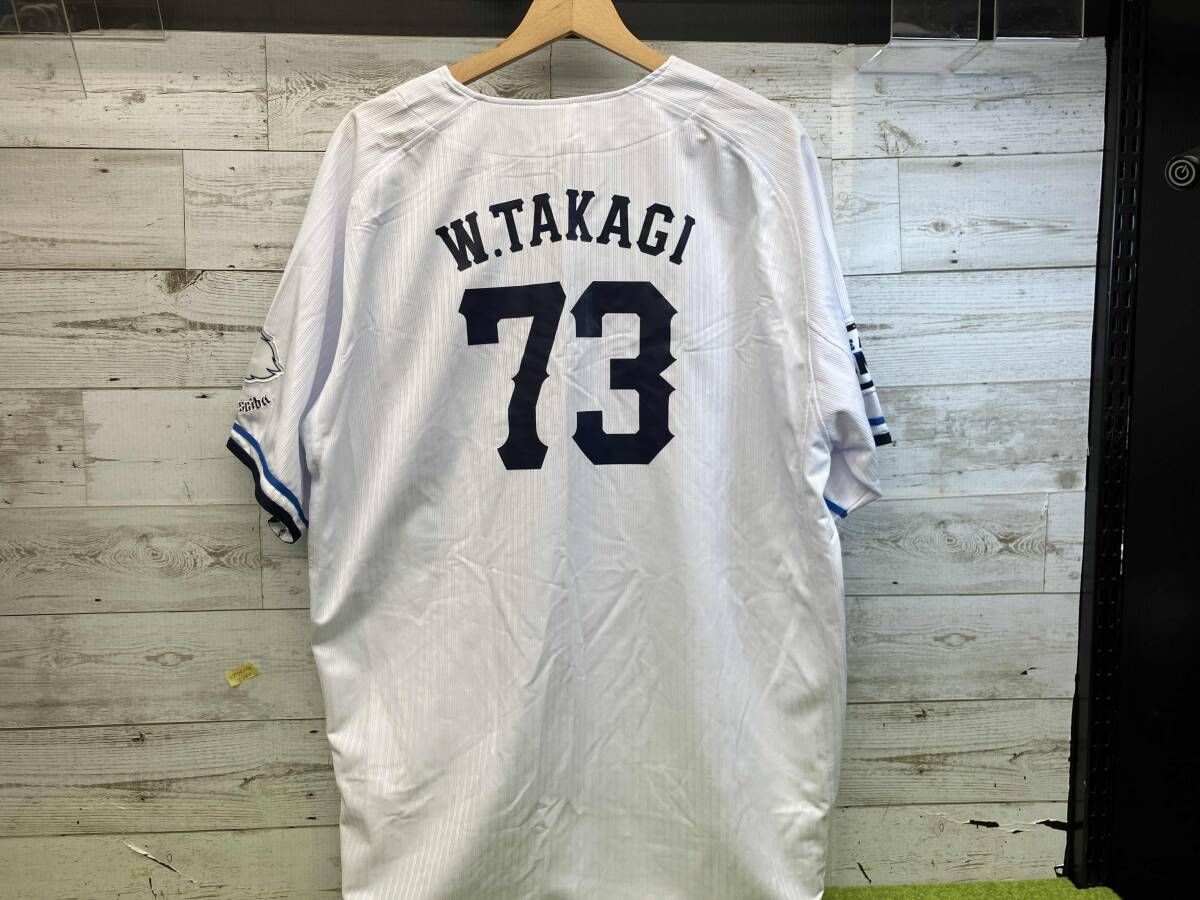 Fanatics 西武ライオンズ 73 W.TAKAGI レプリカユニフォーム 高木渉
