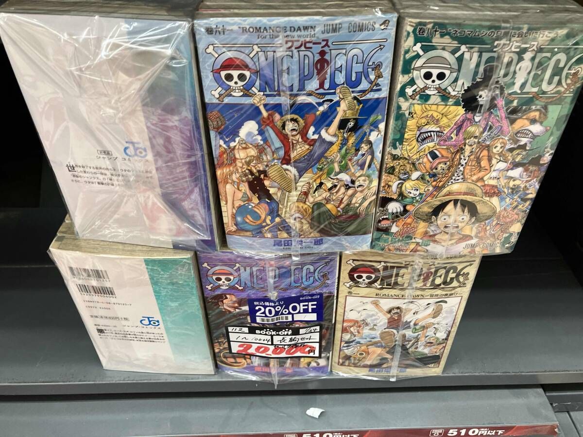 1～100＋4巻セット ワンピース 尾田英一郎