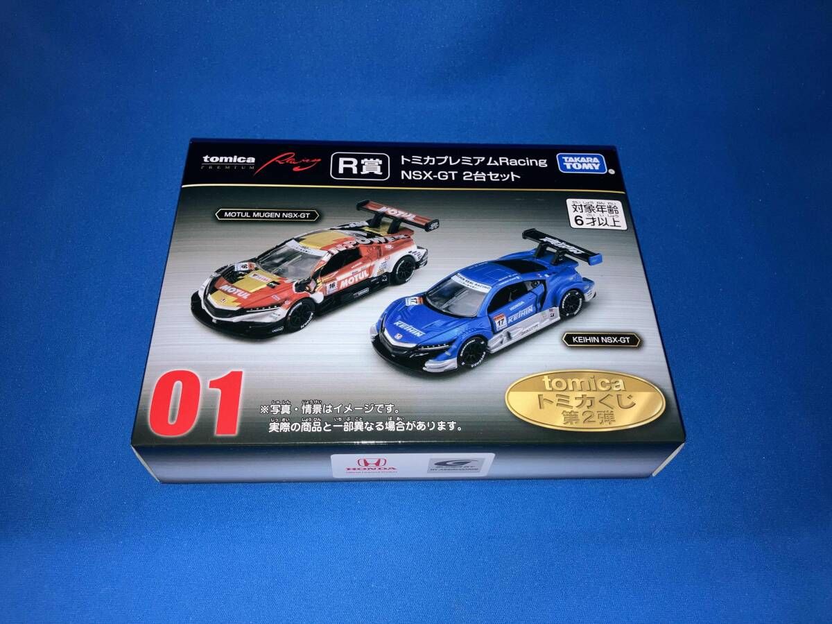 未開封品 トミカくじ 第2弾 R賞 01 Honda NSX-GT 2 MODELS Collection
