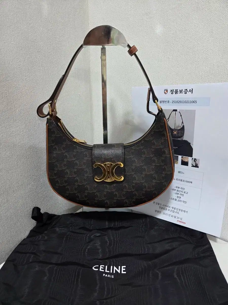 セリーヌ トリオンフ アヴァバッグ Black Tan