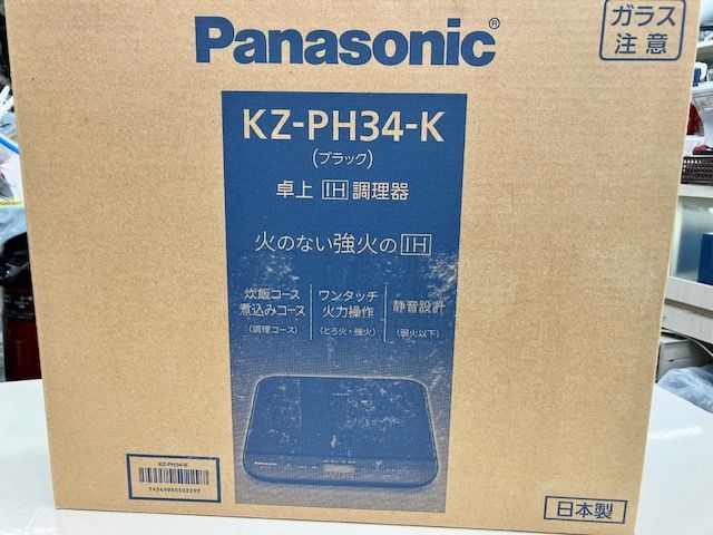 パナソニック◆卓上IH調理器 製 KZ-PH34-K ♥ 一口IHクッキングヒーター