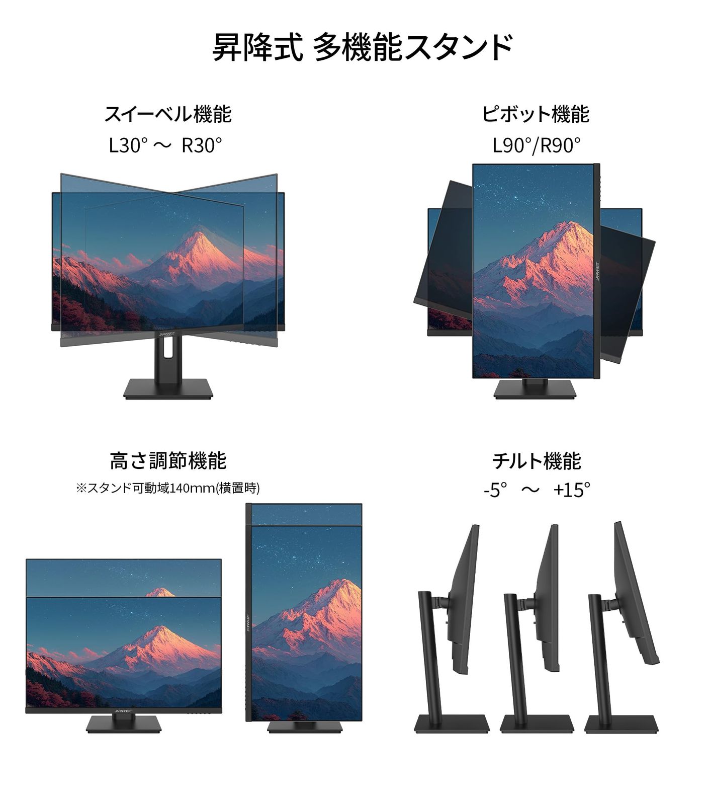 21.5インチ IPSパネル搭載