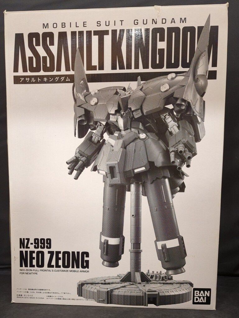 バンダイ アサルトキングダム/ガンダムユニコーン ネオジオング