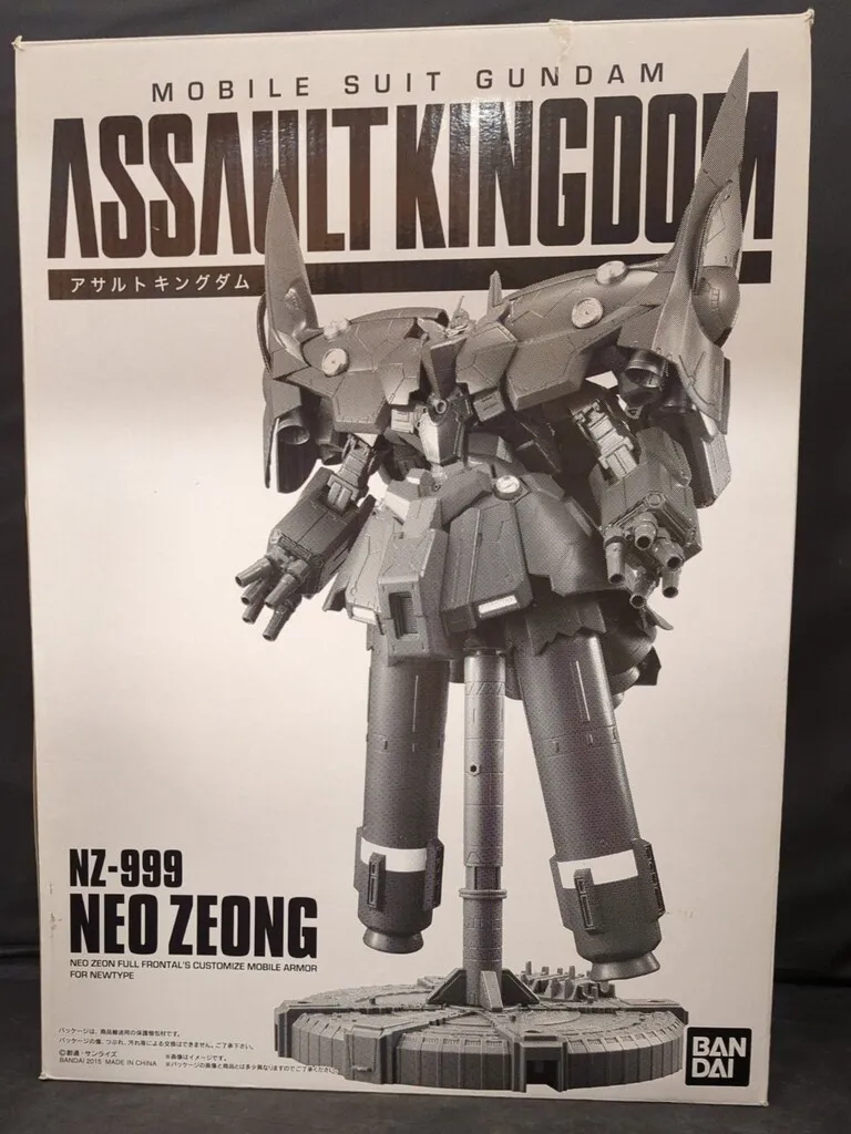 アサルトキングダムガンダムスタンダートユニバーサルユニット