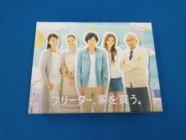 二宮和也フリーター、家を買う。 DVD-BOX Amazon.co.jp: 美品 フリーター、家を買う。DVD-BOX 二宮和也 嵐