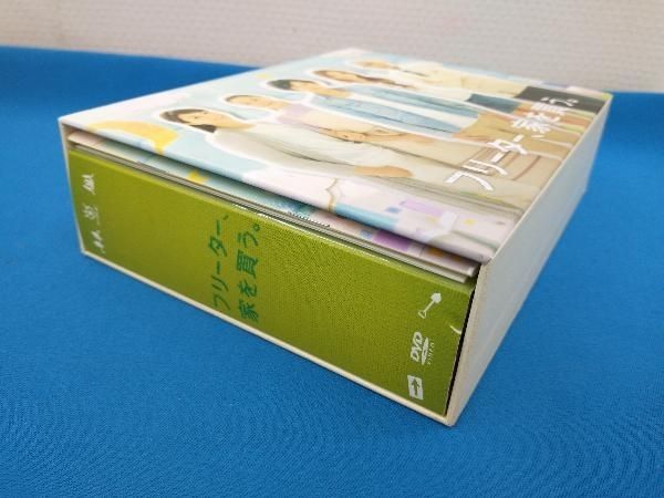 DVD フリｰタｰ､家を買う｡DVD-BOX / 二宮和也 - メルカリ