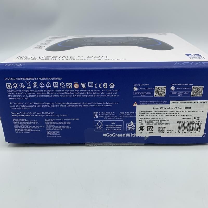 RAZER Wolverine V2 PRO ゲーミングコントローラー 10 VETTDRUCK_DE