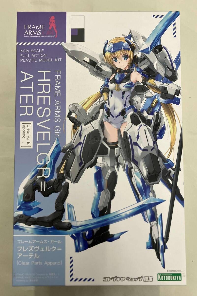 ハルカミライ トップ 武道館 DVD キーホルダー