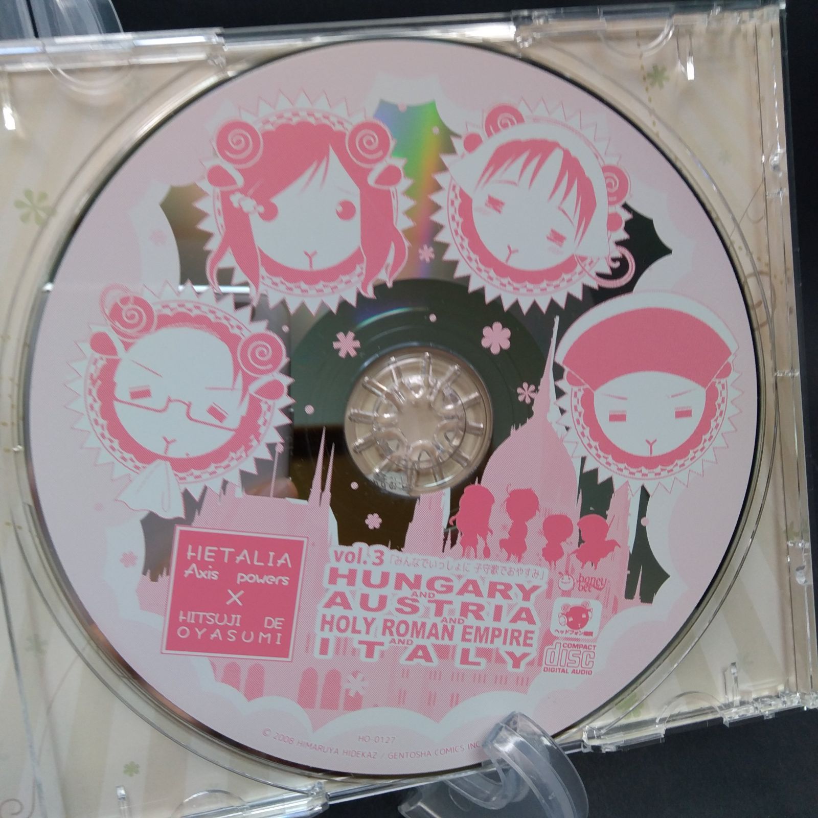 羊でおやすみシリーズVol 3