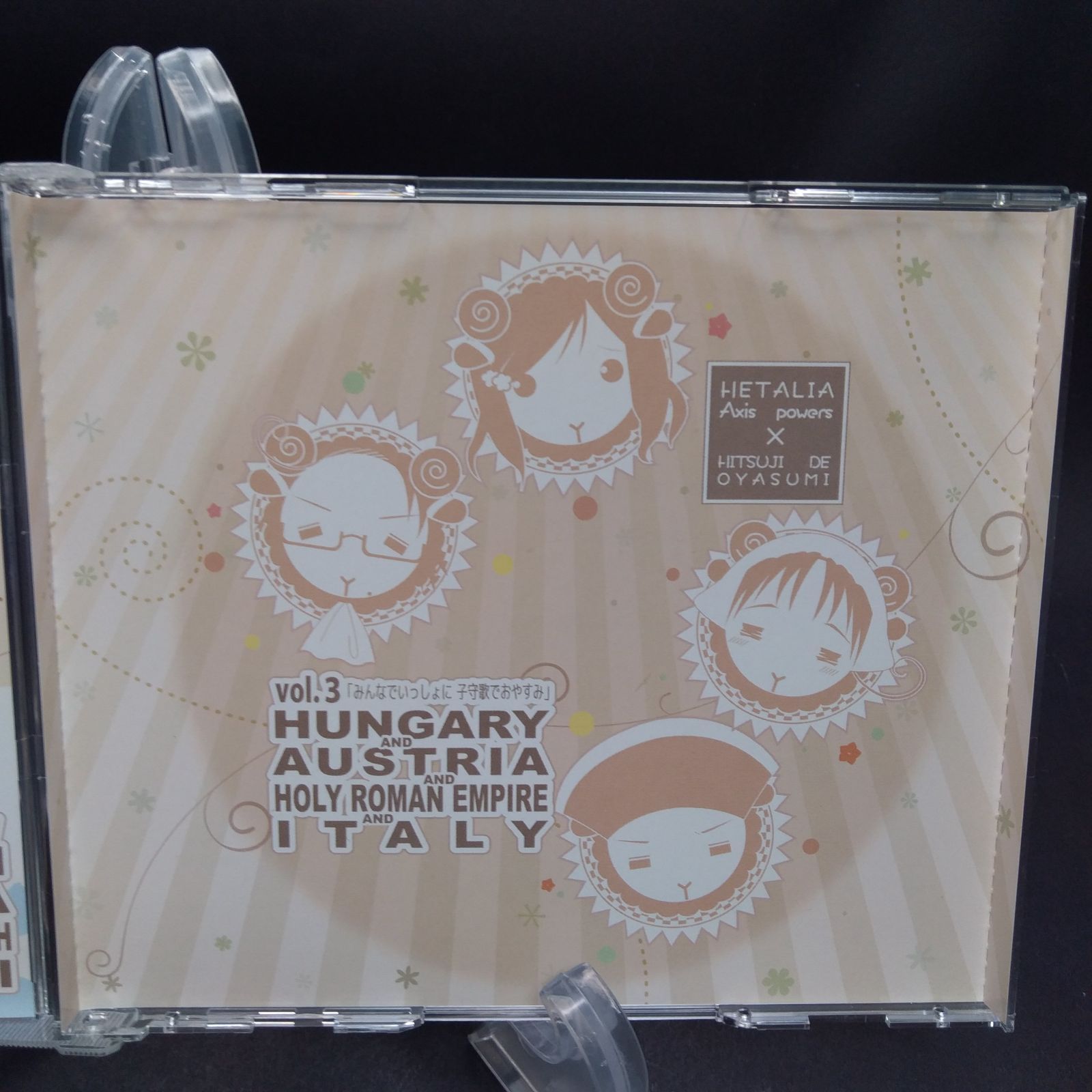 羊でおやすみシリーズVol