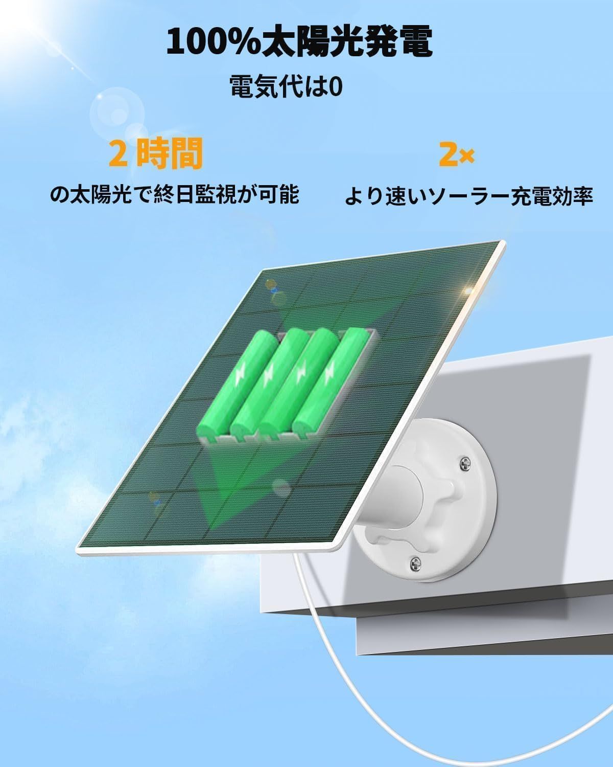ソーラー給電 カラー暗視 双方向通話 防犯カメラ ワイヤレス 屋外 防犯カメラセット 4台 ワイヤレス防犯カメラ 無線 監視 夜間カラー 家庭用 屋外 wi-fiなし ohwoai セキュリティ 400万画素 4台セット バレット型 PTZドーム型 1TB内
