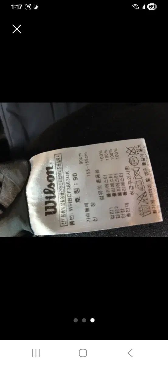 ウィルソン ダウンジャケット ロング丈 ネイビー GULLKHAN_COM