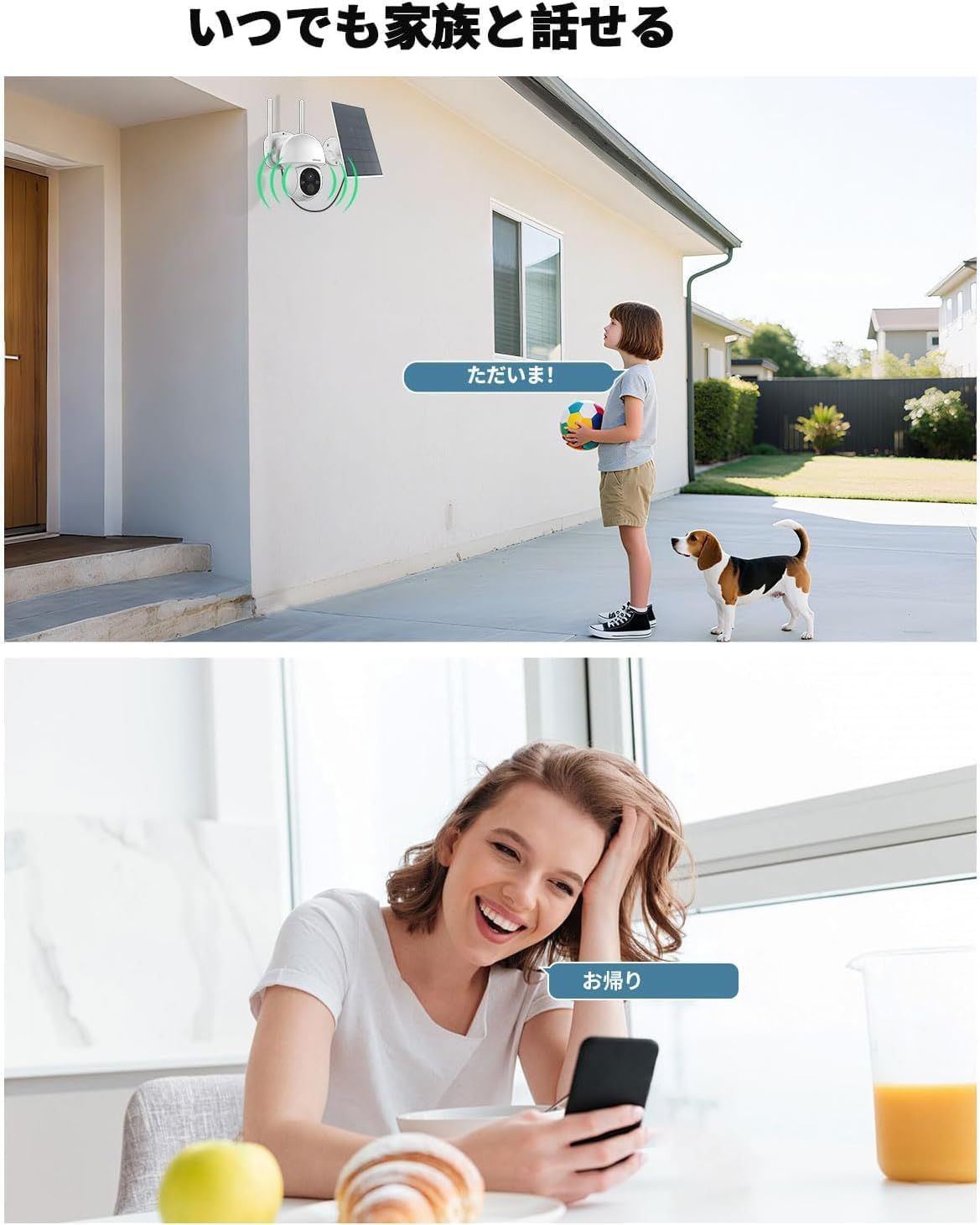 400万画素 4台セット