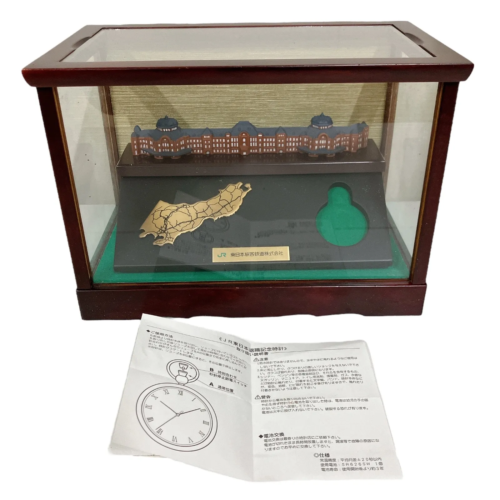 ＪＲ東日本　退職記念品 2025年最新】jr東日本退職記念品の人気アイテム - メルカリ