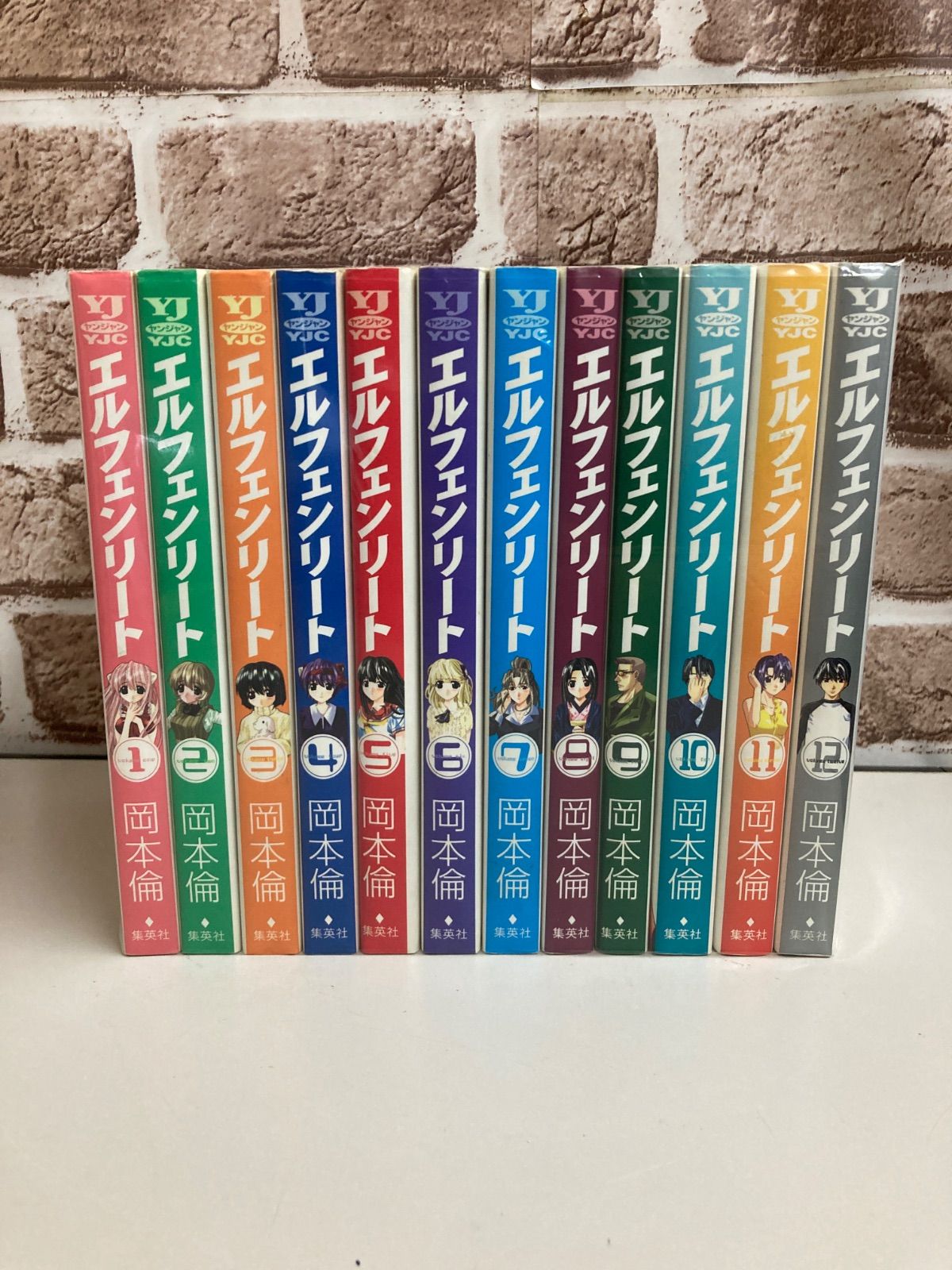 エルフェンリート 全12巻 完結セット ヤングジャンプコミックス