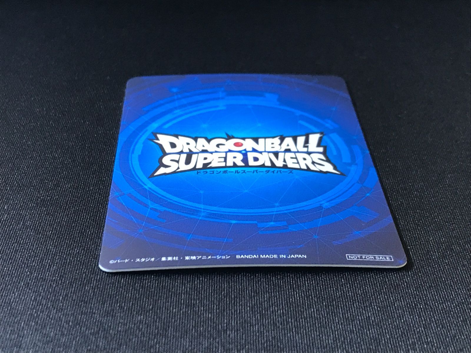 さ*う様 ドラゴンボールスーパーダイバーズ 1st PLACE 大会優勝カード