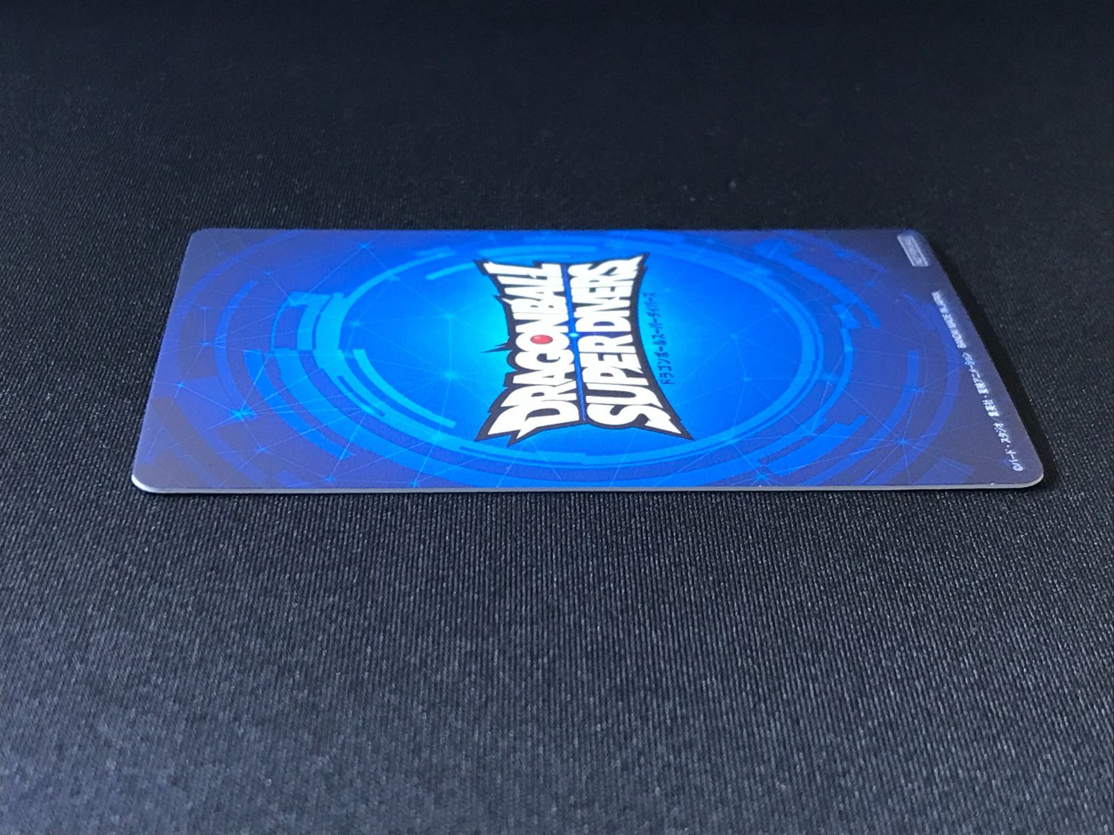 ドラゴンボールスーパーダイバーズ スーパーダイバーズバトル 1st