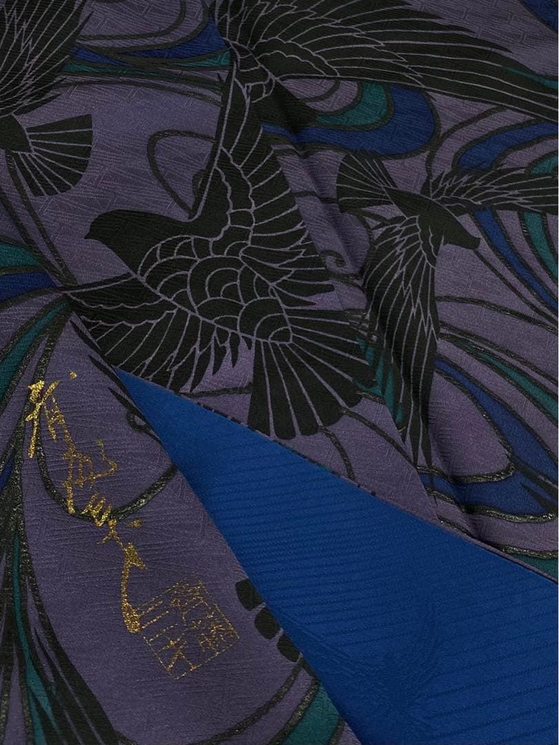 斉藤三才 落款入 小紋 紋意匠 三才鳥 シック 正絹