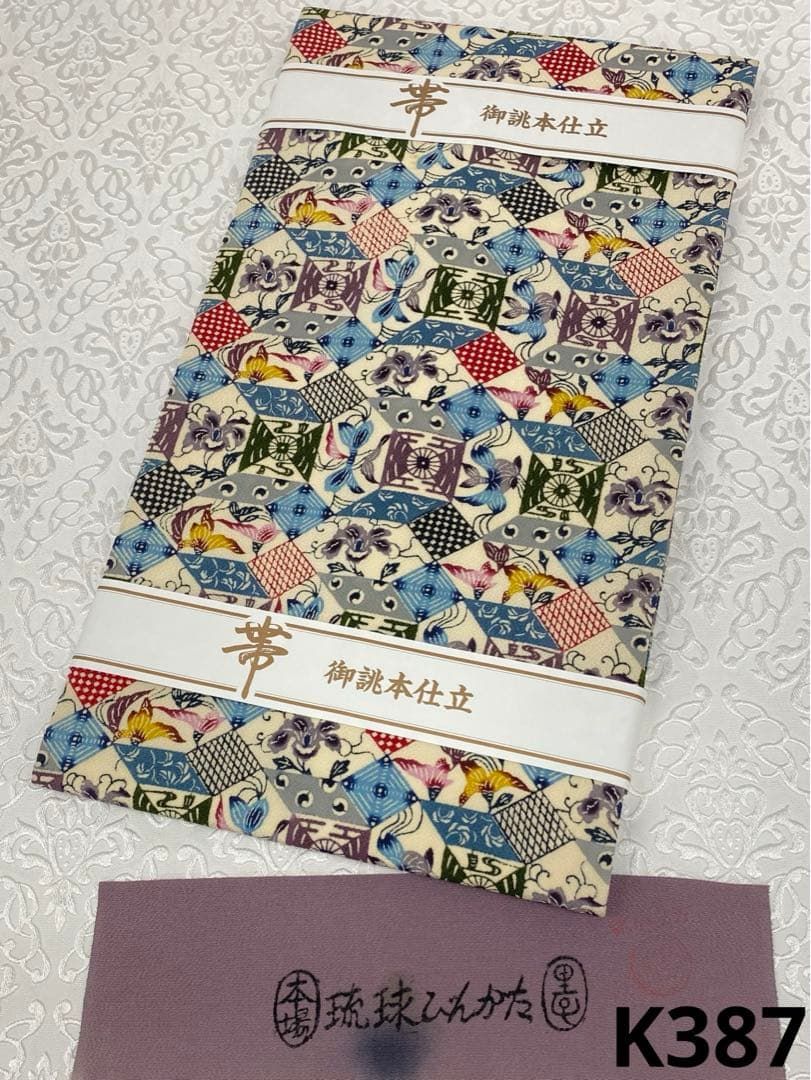 本場琉球紅型 宮城里子 九寸名古屋帯 ♥品 ちりめん 正絹