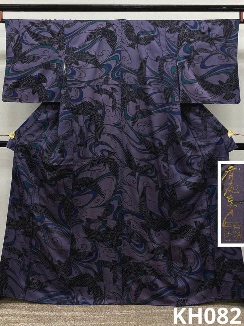 斉藤三才 落款入 小紋 紋意匠 三才鳥 シック 正絹