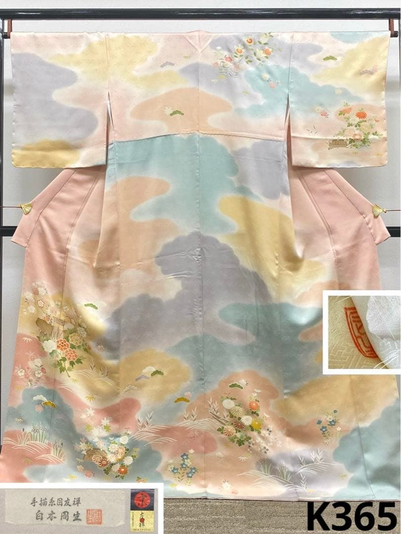 手描糸目友禅 京友禅 白木周生 落款入 訪問着 金彩 紋意匠 正絹 躾糸