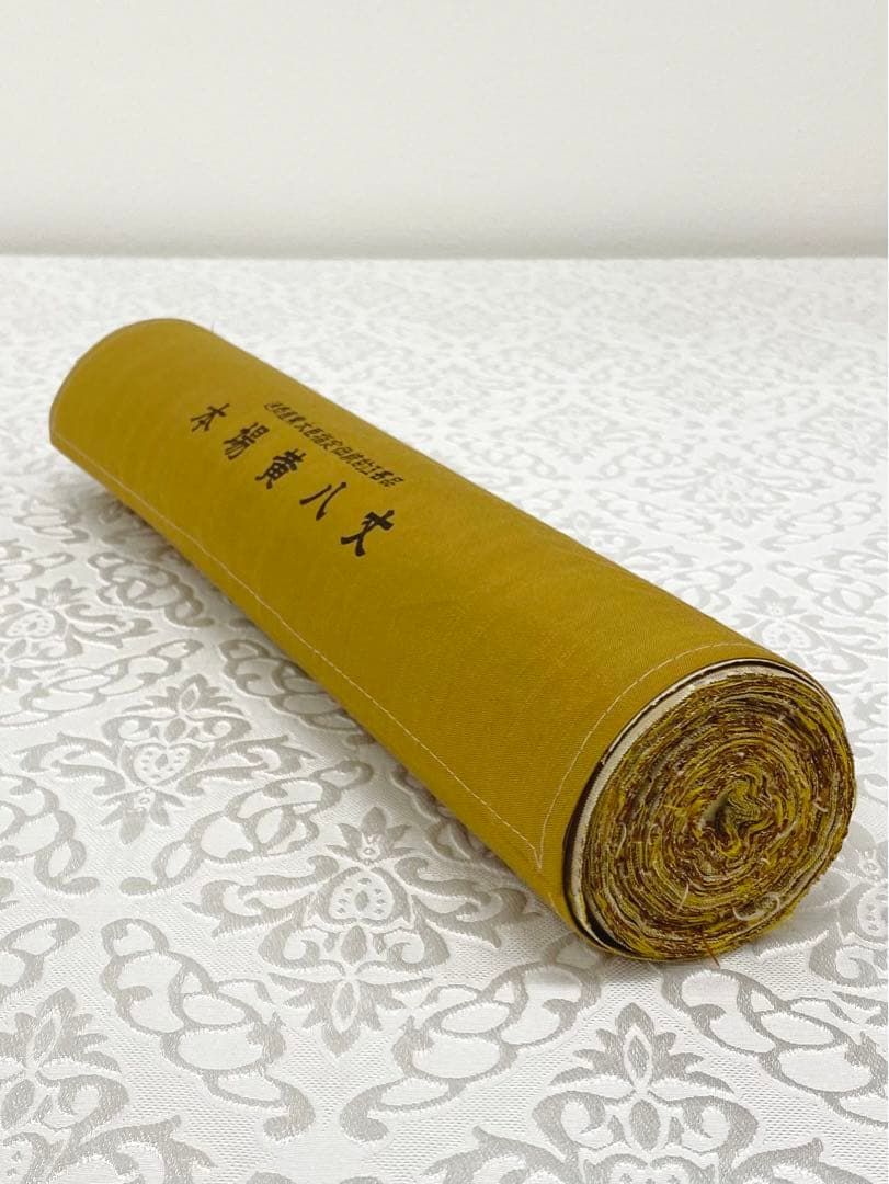 本場黄八丈 伝統的工芸品 伝統工芸士 西條吉広 手織 平織 反物 草木染 正絹 本場黄八丈 伝統的工芸品 伝統工芸士 西條吉広 手織 平織 反物 草木染