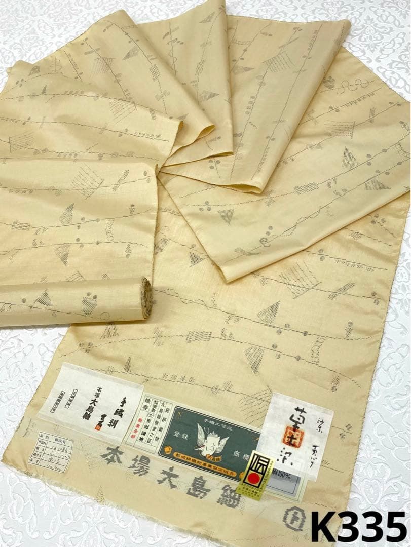 本場大島紬 都城 東郷織物 實篤 反物 草木染 「小さなアクセント」 絣 