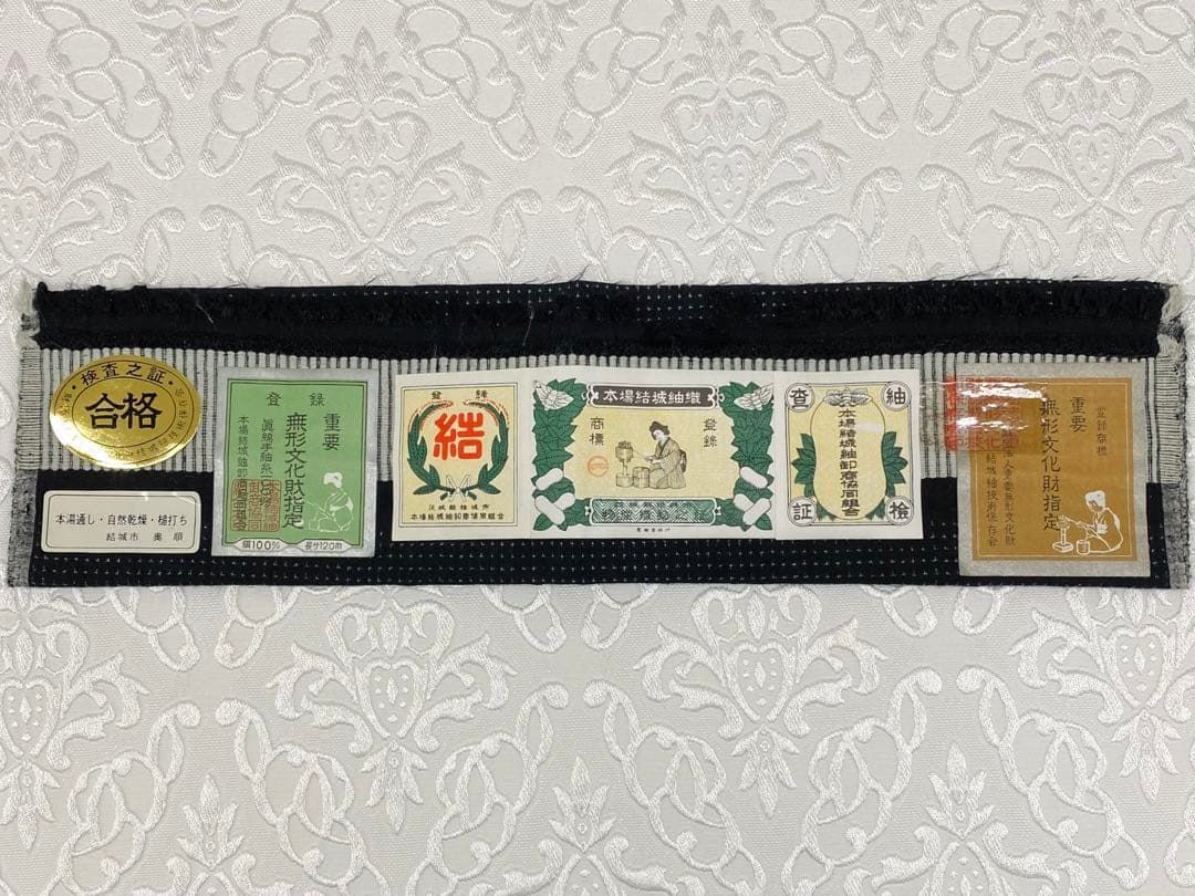 専用帯2866 ●国指定重要無形文化財 本場結城紬 高級 正絹 全通 袋帯 重要無形文化財指定 本場結城紬 奥順謹製 絣 シック 正絹 黒地 - メルカリ